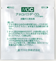 写真：パウチ用「アネロパウチ&reg;・CO2」